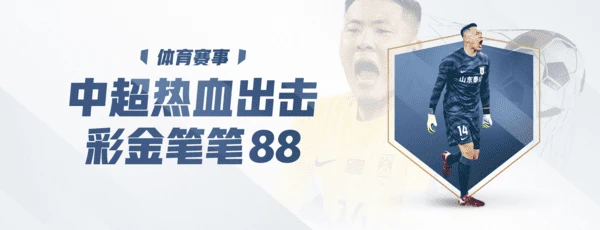 GA黄金甲（中国区）官方网站